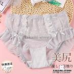 シームレス ショーツ レディース おしゃれ 下着 インナー かわいい 美尻 総レース パンツ レース 女性用 ストレッチ 美シルエット 3D 立体