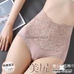 シームレス ショーツ レディース おしゃれ 下着 インナー かわいい 美尻 総レース パンツ レース 女性用 ストレッチ 美シルエット 3D 立体