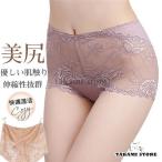 シームレス ショーツ レディース 下着 インナー かわいい 美尻 おしゃれ パンツ 部屋着 レース 女性用 ストレッチ 美シルエット 3D 立体