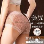 シームレス ショーツ レディース 下着 インナー 3枚セット かわいい 美尻 おしゃれ パンツ レース 女性用 ストレッチ 美シルエット 3D 立体