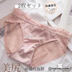 シームレス ショーツ レディース ハイウェスト 美尻 2枚セット 下着 インナー 温活 3D 立体 パンツ かわいい おしゃれ ストレッチ 肌着