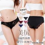 シームレス ショーツ レディース おしゃれ 下着 インナー かわいい 美尻 レース柄 パンツ 滑らかな肌触り 女性用 ストレッチ 美シルエット 立体