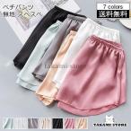 ペチパンツ タップパンツ レース イ
