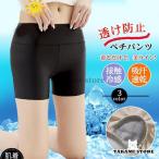 ペチパンツ タップパンツ ペチコー