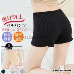 ペチパンツ タップパンツ フリル イ