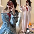 ネグリジェ レディース ナイトウェア ロング丈 長袖 ワンピース 裏起毛 シンプル ルームウエア 部屋着 カジュアル 春秋 おしゃれ