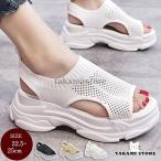 サンダル レディース シューズ 厚底 サマーサンダル スポーツサンダル ウエッジソール カジュアル きれいめ 歩きやすい コンフォート 美脚