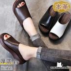 ショッピングウェッジソール サンダル ミュール 本革 厚底 ウェッジ ミュールサンダル ウェッジソール チャンキーヒール レディース ビーチサンダル 美脚 靴 スリッパ