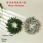 クリスマスリース 飾り 手作り ドライフラワー インテリア 花 壁掛け フラワー アレンジ 玄関ドア 屋外 子供 部屋 お店 結婚式 お祝い 雪 花 おしゃれ