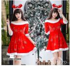 fzcy サンタ コスプレ クリスマス サンタクロース コスチューム