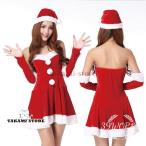 サンタ コスプレ クリスマス サンタクロース 大きいリボンドレス Xmas サンタコ スチューム 衣装