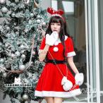 fzcy サンタ コスプレ クリスマス サンタクロース コスチューム