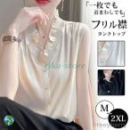 ショッピング冷感 インナー タンクトップ レディース フリル襟 ｖネック キャミソール 冷感 インナー トップス