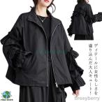 ティアードフリルパフスリーブ ブルゾン レディース きれいめ 春 ジャンパー コート ジャケット アウター ライトアウター 立ち襟 おしゃれ 春 秋