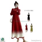 レディース 春秋冬 ニットワンピース プリーツワンピース ロングワンピース 長袖 プリーツ ロング丈 ワンピース インナーワンピース ニットウエア 送