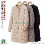  пальто женский пальто длинный no color вырез лодочкой внутренний легкий тонкий poketabru маленький видно защищающий от холода теплоизоляция .... внутренний down темно синий Park 