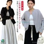 カーディガン レディース スウェットカーデ 長袖 クルーネック トップス トレーナー スウェット コート ルームウエア 大きめ 体型カバー