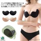 ショッピングヌーブラ ヌーブラ 水着用 ブライダル 小さめ 谷間メイク 大きいサイズ 2枚セット インナー 盛れる 厚 ストラップレスブラ ブラジャー ブラ ウエディング