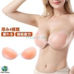 水着 ブライダル ヌーブラジャー ビーチ コスプレ ヌードブラ 防水 強粘着 ブラパッド プリンセスブラ ドレス 落ちない 盛れる 谷間 ブラ パッド