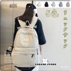 リュックサック ビジネスリュック 防水 ビジネスバック メンズ レディース 30L大容量バッグ 鞄軽量リュックバッグ安い 学生通学 通勤 旅行