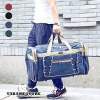 ボストンバッグ メンズ レディース 大容量 トラベルバッグ ショルダーバッグ スポーツバッグ ヨガ 撥水 登山 修学旅行 部活 試合 合宿 通学 大きめ 2WAY