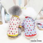 ペット服 ペットウエア もこもこ パジャ