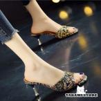 サンダル レディース 春夏 ハイヒールシューズ ミュール オープントゥ サンダル サポサンダル 美脚 履きやすい 痛くない 靴 パーディシューズ 通勤 オシャレ