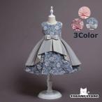 ショッピング子供 ドレス 子供 ドレス フラワーガール 子どもドレス ワンピース 結婚式 子どもドレス フォーマルドレス ピアノ発表会 ドレス コンクール 七五三 ひざ丈 ドレス ダンス衣装