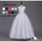 子供ドレス 発表会 マキシ丈 ピアノ発表会 結婚式 フォーマル ドレス 女の子 二次会 花嫁 キッズドレス 子供服 パーティードレス プレゼント 上品 子どもドレス