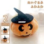 Yahoo! Yahoo!ショッピング(ヤフー ショッピング)ぬいぐるみ カボチャぬいぐるみ枕 小さいサイズ おもちゃ 抱き枕 手作り 枕のおもちゃ 装飾枕 お昼寝まくら  人形 ソファ装飾 人形玩具
