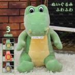 Yahoo! Yahoo!ショッピング(ヤフー ショッピング)動物 ぬいぐるみ 大きなぬいぐるみ ワニ スーパーソフトおもちゃ 子供 女の子 男の子 大人 誕生日 クリスマスギフト かわいい 柔らかい 人形 海洋動物