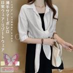 ボレロ 薄手 レディース サマーカーディガン 5分丈袖 ブラウス リゾート シャツ カーディガン サマーブラウス サマーボレロ 不規則裾