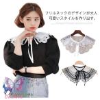  женский присоединение воротник установка воротник гонки дизайн плечо .. установка воротник присоединение воротник tops кардиган способ muffler палантин кружевной бюстгальтер незначительный воротник блуза рубашка накладывающийся надеты 