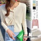 カーディガン レディース 夏 長袖 トップス リブ UV加工 無地 アクセントカラー レディース 春 花粉対策 釦カーデ サマー 涼しい 薄手 冷房