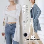 カーディガン シアーカーディガン ロング丈 きれいめ 30代 40代 50代 スリット入り 上品 大きいサイズ 長袖 夏カーデ 無地 涼しい ゆったり