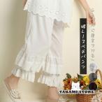 pechi брюки женский брюки pechi пальто хлопок лен низ внутренний Layered накладывающийся надеты гонки простой длинный нижнее белье body type покрытие талия резина лето 