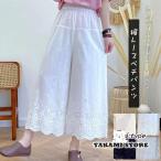 ペチパンツ レディース パンツ ペチコート綿麻 ボトムス インナー レイヤード 刺繍 重ね着 レース シンプル ロング マキシ 下着 体型カバー 夏