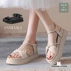 レディースファッション 厚底サンダル レディース ベルト 全2色