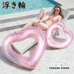 ショッピング浮き輪 子供 浮き輪 大人 子供 ボート ハート型 90cm 120cm キラキラ 可愛い マット アウトドア ビーチグッズ 遊び 夏休み 海 ビーチ サイド プール 海水浴