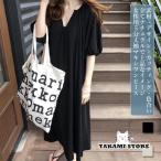 ワンピース 夏 レディース 半袖ワンピース ゆったり ロングワンピ Vネック 体型カバー サマーワンピース マキシ丈ワンピース 5分丈袖 無地