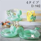 ショッピング浮き輪 子供 浮き輪 子供 男の子 女の子 可愛い キッズフロート浮き具 子供用浮き輪 浮輪 赤ちゃん 子供 ビーチグッズ 夏休み 海 ビーチ サイド プール 海水浴