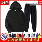 ジャージ 上下 メンズ  アップ おしやれ トレーニングウェア  上下セット ズボン パンツ 長ズボン サッカーウェア ランニング メンズファッション フード付き