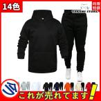 ジャージ 上下 メンズ アップ  上下セット ズボン パンツ 長ズボン サッカーウェア ランニング メンズファッション フード付き 黒 ブラック  ホワイト グレー