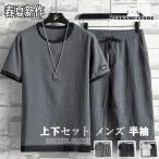  верх и низ в комплекте джерси мужской лето спорт одежда выставить . вода скорость . летняя одежда . чувство "дышит" тонкий короткий рукав футболка брюки модный салон одежда 