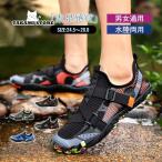 マリンシューズ ウォーターシューズ 水陸両用 速乾 シュノーケリング アクアシューズ ベアフット フィットネスシューズ ビーチサンダル 軽量 男女兼用