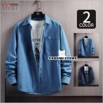 カジュアルシャツ 開襟シャツ メンズ ダンガリーシャツ デニムシャツ トップス ダンガリー 長袖シャツ 秋服 秋物