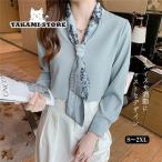 ブラウス レディース 長袖 シャツ ボウタイリボン トップス 無地 秋服 シンプル ママ ゆったり 韓国風 体型カバー 30代 40代 おしゃれ