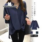 ブラウス レディース 長袖 シャツ トップス 無地 キーネック 秋服 シンプル ママ ゆったり 韓国風 体型カバー 30代 40代 おしゃれ 通勤
