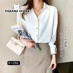 シャツ レディース 長袖 ブラウス トップス 無地 可愛い 秋服 ゆったり シンプル 30代 40代 ボリューム 体型カバー 入園式 卒業式