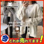 ロングカーディガン レディース ニット カーデ 長袖 ロング丈 40代 羽織り ライトアウター シンプル 無地 秋服 体型カバー コーディガン